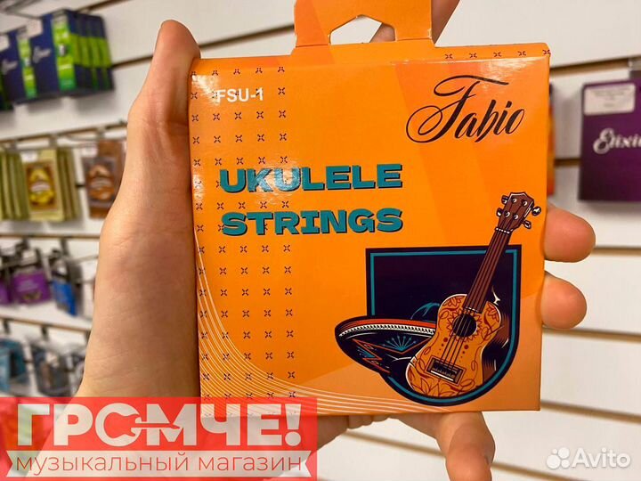 Струны для укулеле Fabio FSU-1