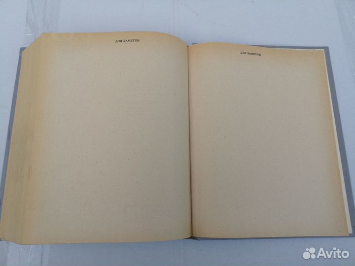 Англо русский словарь