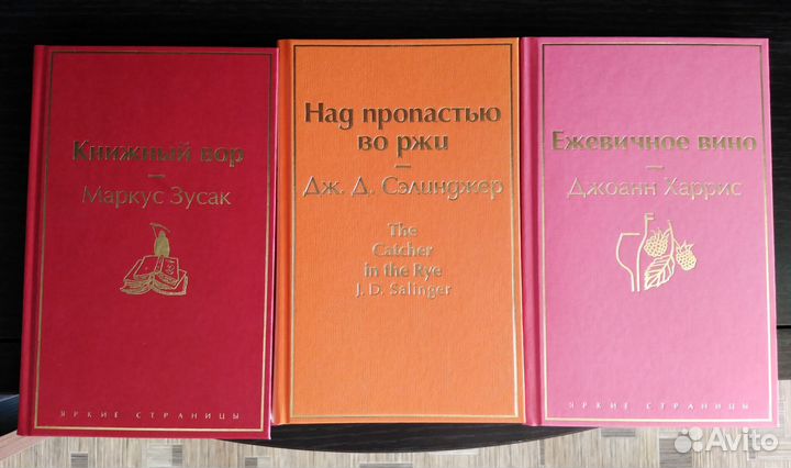 Книги разные новые