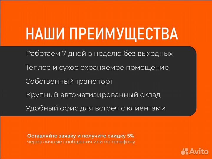 Фулфилмент wildberries, ozon