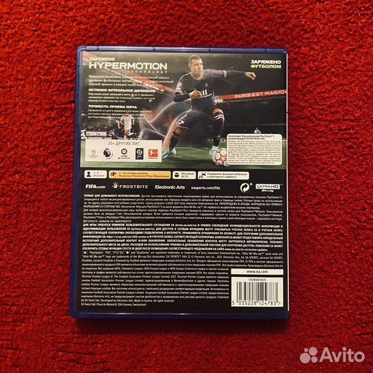 Игра FIFA 22 (PS5)