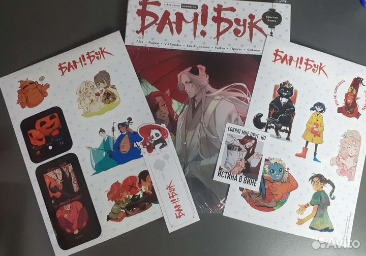 Бамбук Красная книга