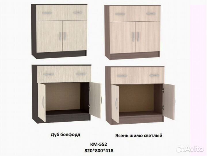 Комод 552М Бася дуб крафт серый и белый