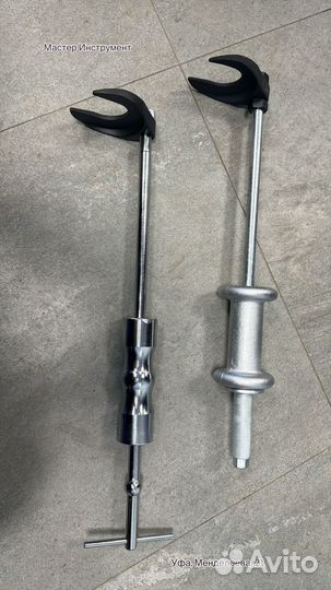 Съемник внутреннего ШРУСа с обратным молотком