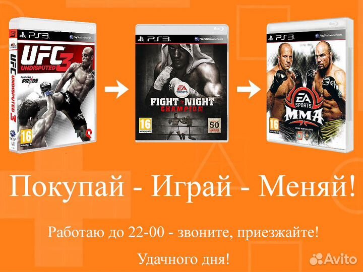 Fight Night Champion - Игра для PS3 18+