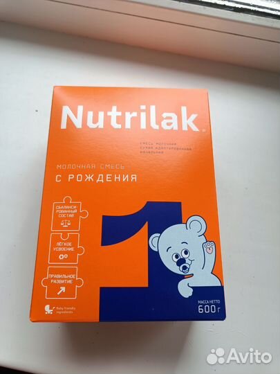 Детская смесь нутрилак 1