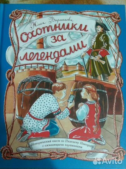 Сказки и рассказы