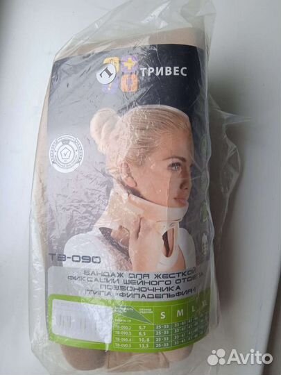 Бандаж детскийвзрослый трость голеностноски