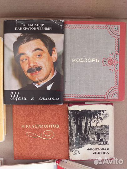 Книги миниатюры
