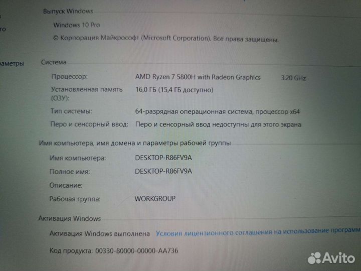 Ноутбук maibenben x558