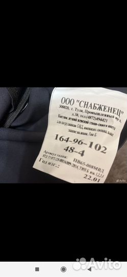 Полицейская форма нового образца