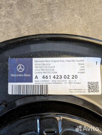 Mercedes защита тормозного диска