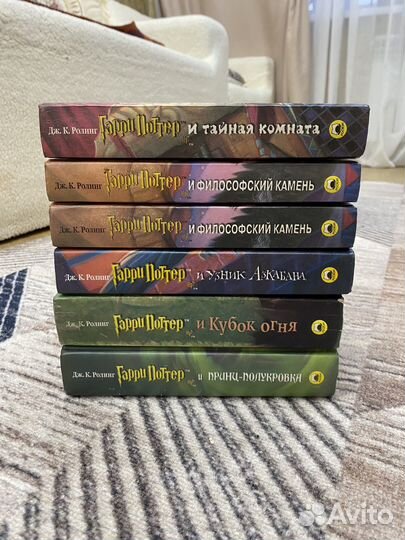 Книги гарри поттер Росмэн оригиналы