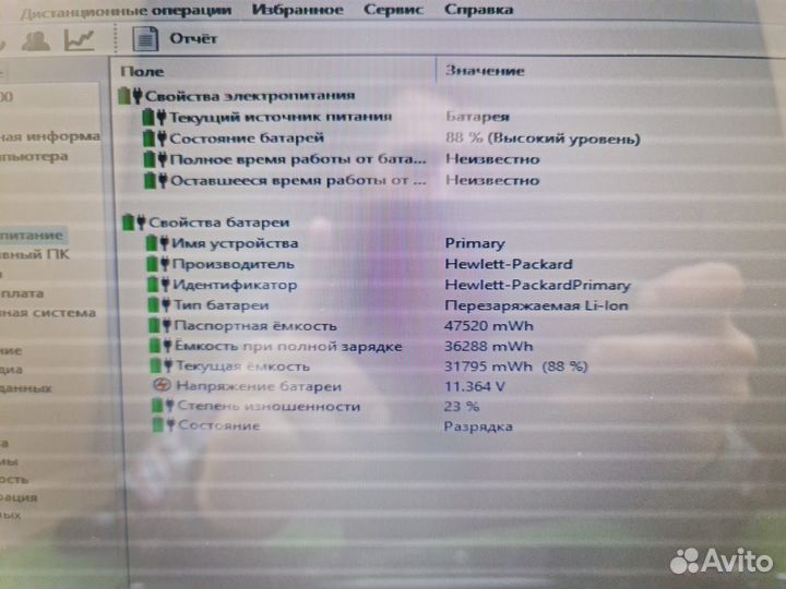 Ноутбук hp pavilion dv6 AMD/4gb/HDD500gb/15