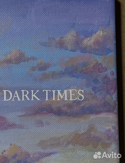 Картина неба на холсте с цитатой