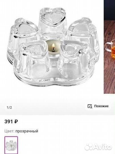 Подставка для подогрева чайника свечкой