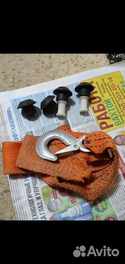 Расходники