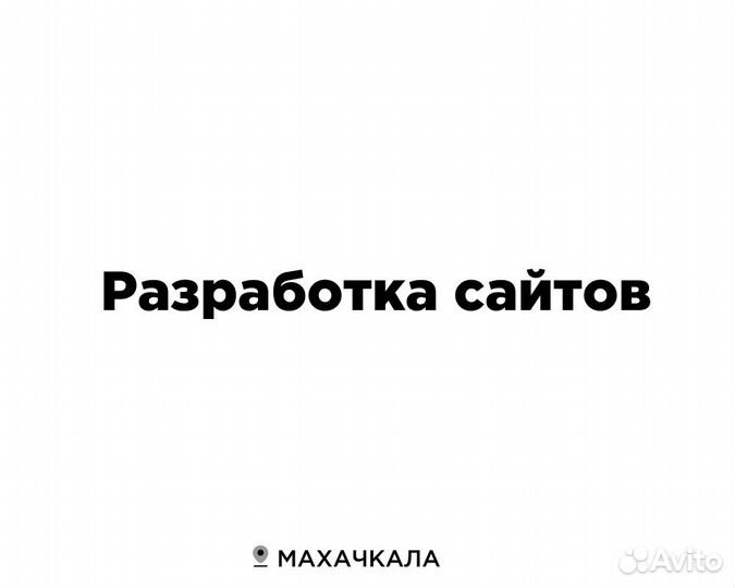 Создание сайтов, форумов. Вёрстка