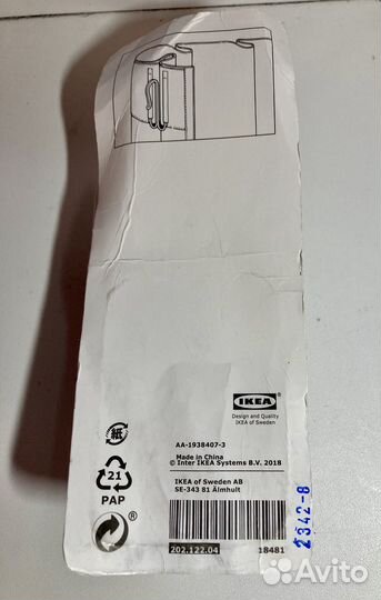 Крючки Riktig IKEA