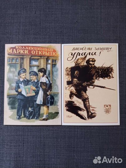 Ретро открытки СССР