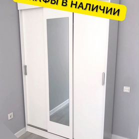 Шкаф купе