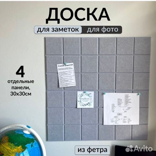 Мудборд поштучно