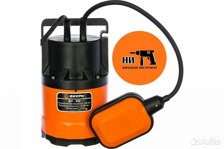 Дренажный насос Вихрь дн-300