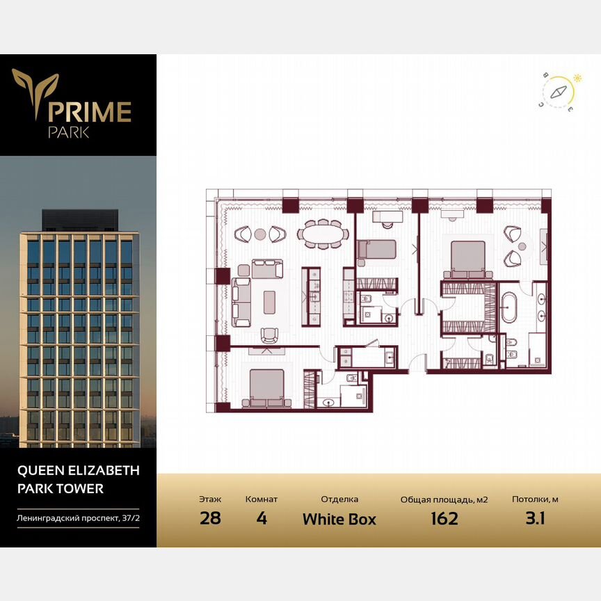4-к. квартира, 162 м², 28/41 эт.