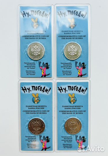 25 рублей мультики цвет в блистере гознак идеал