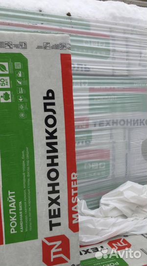 Утеплитель