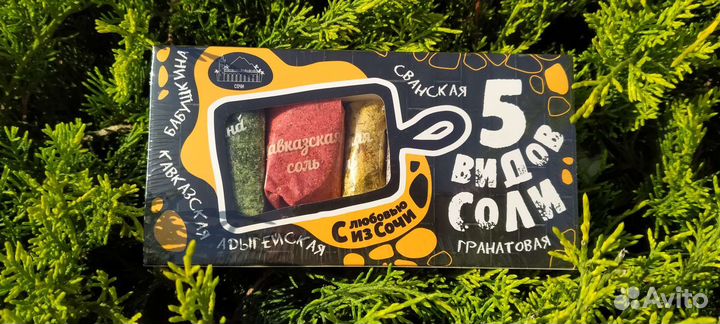 Соль со специями 5 видов Сочи