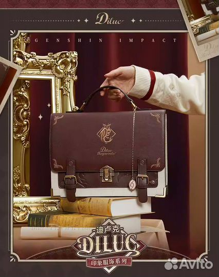 Сумка Genshin Impact Diluc