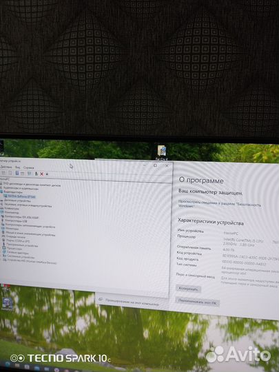 Системный блок