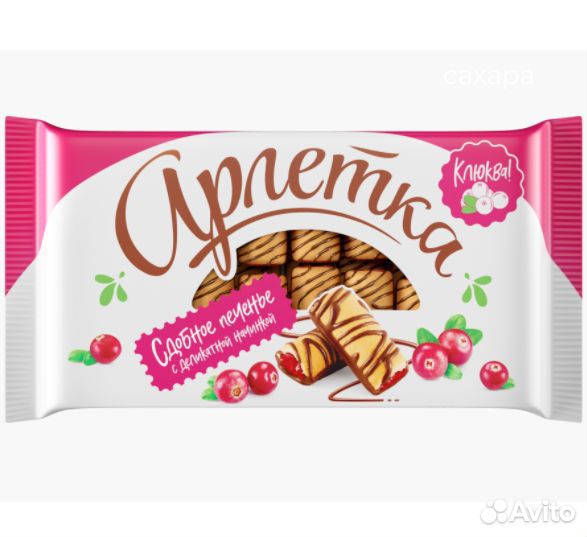 Печенье Полёт Сдобное Арлетка с Тёмной глазурью