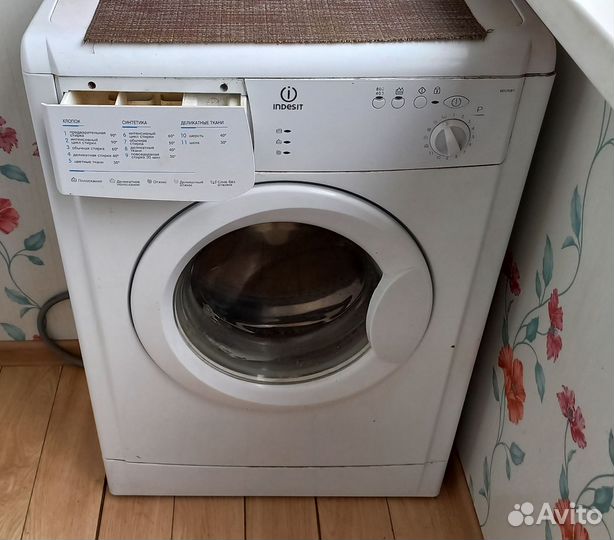 Стиральная машина бу