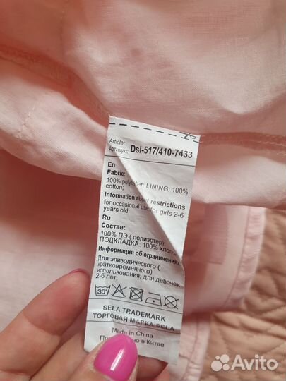 Платье для девочки sela 92