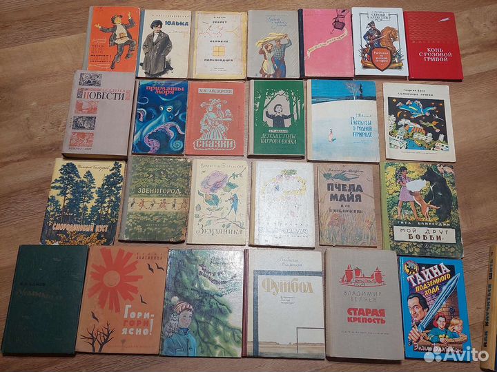 Детская литература. Книги для детей Часть 1
