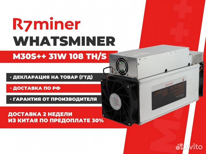 Asic Whatsminer M30s++ 31W 108 TH