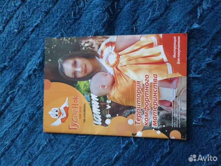 Эрго рюкзак 