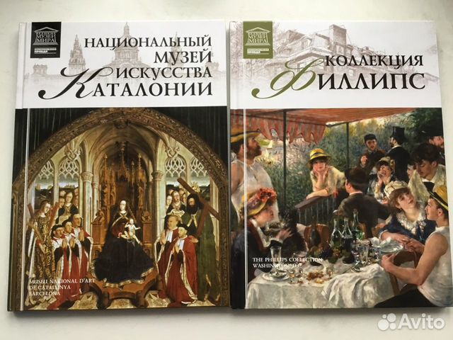 Книги Великие музеи мира