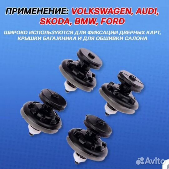 Продам клипсы