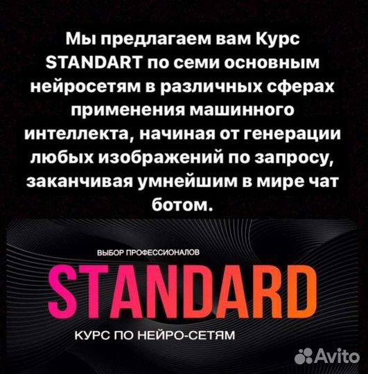 Обучение нейросетям