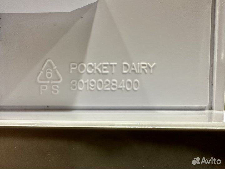 Полка на дверку / поднос для холодильника