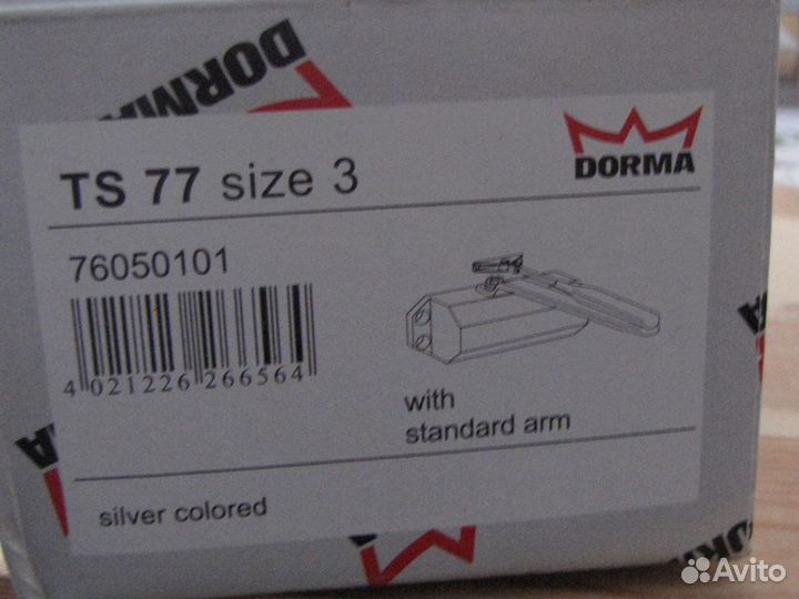 Доводчик дверной dorma (dormakaba) TS 77 EN3, до 7