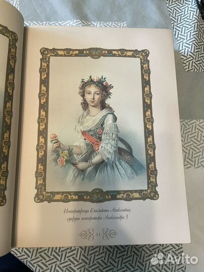 Книга подарочное издание