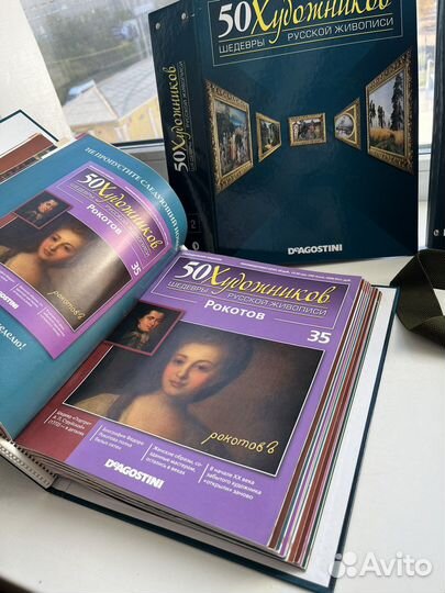 Коллекция книг 50 художников России