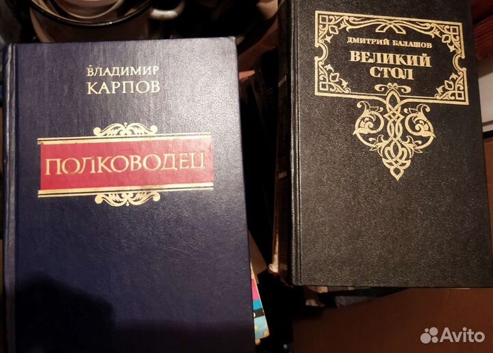 Книги про ВОВ