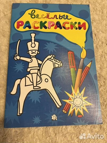 Наклеивай и играй,Barbie(три страницы-локации)