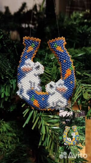 Ёлочные игрушки из бисера