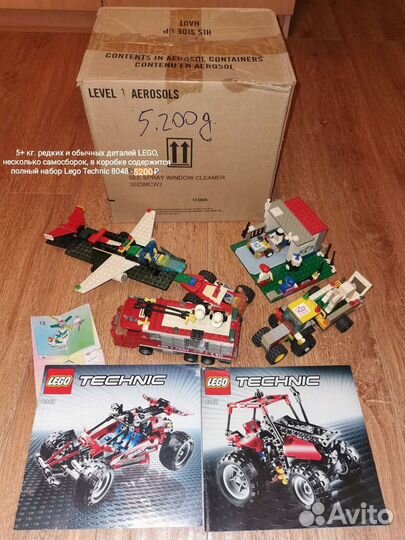 Lego City Creator Technic